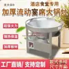 Taibao Aceite Vegetal Diésel Móvil Banquete Estufa de Olla Grande Metanol Aceite Banquete Estufa de Flujo Estufa de Fuego Bama Estufa de Banquete Carbón