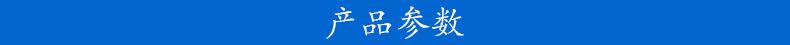 详情页_08