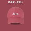 Boné Rosa Framboesa de Pato para Mulheres, Primavera e Outono, Letras Estilo Coreano, Boné de Beisebol com Topo Branco e Aprofundado, Aba Larga, Rosto Pequeno