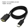Adaptador DP para VGA Mais Vendido Conversor 1080P Cabo Adaptador DP para VGA de Alta Definição 1,8m