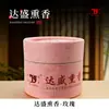 Incenso Dasheng 24 Espirais Individuais Rosa Incenso Atacado para Aromaterapia Doméstica Quarto Banheiro Desodorização Purificação do Ar