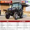 Tractor de Cuatro Ruedas Tipo Cabina Transfronterizo, Tractor de Cuatro Ruedas Multifuncional de Alta Potencia para Cultivo y Arado Agrícola Fabricante