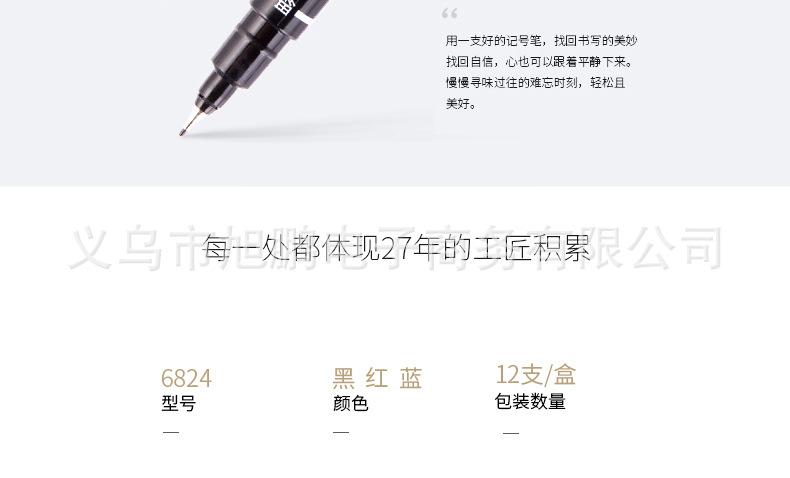 PC端_12