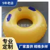 Anillo de remo inflable de PVC, juguete acuático inflable, asiento amarillo con asa, anillo de natación para otros deportes acuáticos