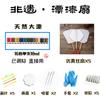 Kit de Material para Pintura de Leque de Laca Leque de Laca Natural Conjunto DIY Leque de Papel Leque Redondo Leque Dobrável Leque de Seda Artesanato Patrimônio Cultural Imaterial