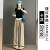 Pantalones Blancos Color Leche de Pierna Ancha para Mujer, Nuevo Estilo Primavera y Otoño 2026, Petite Cintura Alta Adelgazantes Acetato Casual Pierna Recta Pantalones Yamamoto