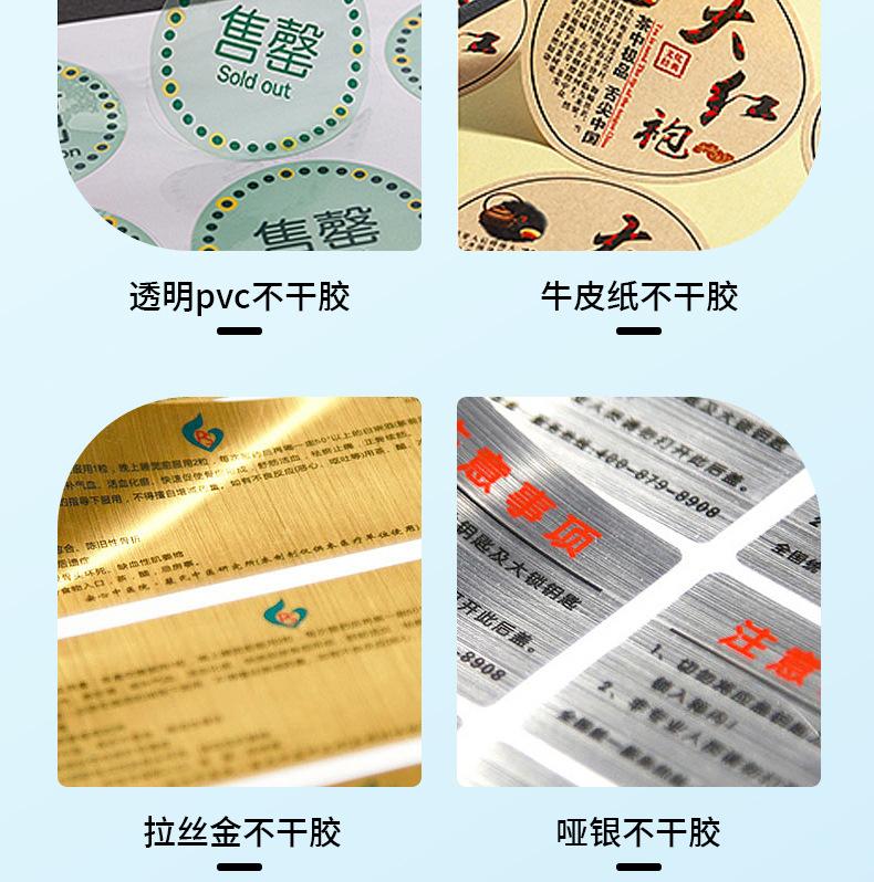 标签_06