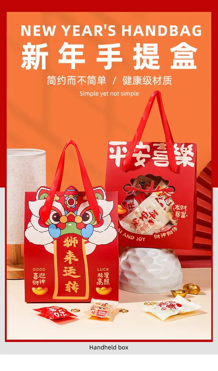 新年礼盒_01.jpg