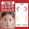 Pegatina de tatuaje de esquina de color, resistente al agua, duradera, bonita, para mujer, para actuaciones en el escenario, con diseño de flor, ideal como maquillaje facial para el Día del Niño.