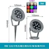 Lámpara para Iluminar Árboles, Lámpara de Color Cambiante Multicolor, Lámpara Impermeable para Exteriores para Paisajismo, Foco para Árboles, Lámpara de Suelo, Lámpara con Forma de Nido de Pájaro para Jardín, Patio, Césped