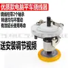 Bobinador de Hilo para Máquina de Coser Plana de Computadora Enhebrador de Hilo para Máquina de Coser Banda de Goma Máquina Síncrona Máquina DY Accesorios Enhebrador Inverso Banda de Goma