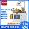 Máquina Automática de Encolhimento de Tubos Máquina de Expansão de Tubos de Aço Inoxidável Equipamento de Conformação de Tubos Metálicos Sg-40Cnc-5 Encolhimento de Tubos