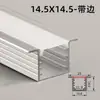 Lâmpada linear embutida de LED lâmpada de fita de alumínio slot de teto em forma de U lâmpada linear slot de lâmpada montado aberto