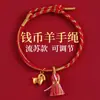 Pulsera de Hilo Rojo Estilo Nuevo al por Mayor para Hombres y Mujeres, Cuerda Tejida Hecha a Mano que No se Desvanece, Pulsera de Hilo Rojo para Parejas