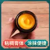 Crema Gao Wang Ye Wudu Tou Gu para Cuello, Hombros, Cintura, Piernas, Extremidades y Articulaciones, Mismo Modelo que se Vende en Plataformas de Comercio Electrónico, Venta al por Mayor y Envío Directo desde la Fábrica de Origen