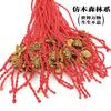 Étnico tejido a mano este año imitación madera pez valiente pulsera de cuerda roja regalos joyería Yiwu regalos