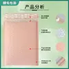 Sacos Bolha de Filme Coextruso Rosa Nude Espesso, Sacos de Envio de Espuma à Prova de Choque e Pressão, Sacos para Embalagem de Roupas em Estoque