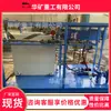 Dispositivo Multifuncional de Dosificación Automática de Emulsión Kbr-127 Dispositivo de Control de Dosificación Totalmente Automático para Emulsión Minera