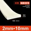 Tiras de Espuma de Silicone São Resistentes a Altas Temperaturas, Anticongelantes, Altamente Elásticas e Tiras de Esponja de Silicone Macias. Tiras de Vedação de Espuma de Silicone São Tiras Quadradas
