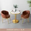 Mesa y Silla de Negociación Nórdicas Combinación Tienda de Té de Leche Salón de Belleza Recepción Balcón de Ocio Mesa Redonda Pequeña Estilo Lujo Ligero para el Hogar Mesa de Comedor