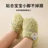 Zapatos de Piso Gruesos Antideslizantes de Otoño e Invierno Calcetines de Piso para Bebé Suela Suave para Interiores Zapatos para Caminar para Niños de 1 a 3 Años Calcetines para Caminar