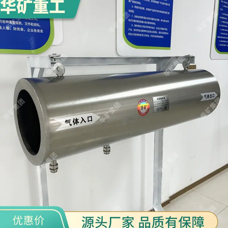 微信图片_20231012171912.jpg