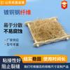 Placa de cubierta de RPC de fibra de acero revestida de cobre para hormigón, microalambre revestido de cobre, fibra de acero, acero con alto contenido de carbono, gancho de extremo revestido de cobre, fibra de acero
