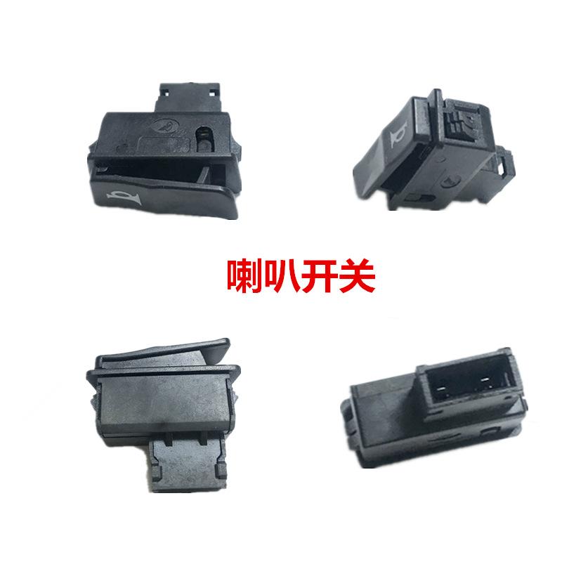 喇叭