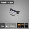 Foco de tira de seguimiento, Foco difuso, Foco LED para sala de transmisión en vivo, Luz de relleno ajustable comercial para tienda de ropa
