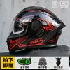 [Bluetooth Gratis] Casco Eléctrico para Motocicleta Certificado 3C de Cara Completa para Hombres y Mujeres, Adecuado para Todas las Estaciones, con Función de Elevación