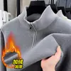 Suéter de medio cierre para hombre, forro polar de invierno, tejido grueso como capa base, color liso casual, ropa interior cálida para hombres de mediana edad