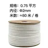 Tubo de Identificação para Fios com Codificação Numérica em Formato de Flor de Ameixa Manga em Branco Tubo Impressor de Números para Fios Manga de Numeração de Fios em PVC