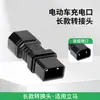 Convertidor de Cabeza para Vehículos Eléctricos Tipo Mini Yadea Nuevo Estándar Nacional Aima TaiLing XinRi Cargador Estación de Carga Convertidor de Cabeza Fabricante