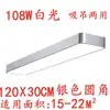 Insertar luz led tira de led Luz de ingeniería Oficina Madera personalidad industrial aluminio angular luz de oficina techo
