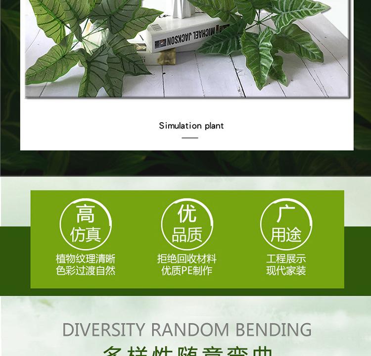 仿真小植物03详情_02.jpg