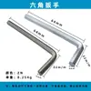 BS010 Llave en Z Llave Hexagonal Galvanizado Duro Llave en 7 Llave en Z Llave Triangular Llave para Muebles