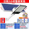 Luces Solares, Luces para Jardín de Exterior, Nueva Iluminación para el Hogar Rural, Iluminación de Tres Lados, Farolas de Alta Potencia, Paneles Solares