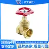 Shanghai Hugong Aire Acondicionado Central Válvula de Compuerta de Latón Proyecto Z15W-16T Válvula de Compuerta de Latón Roscada Rosca Interna