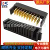 Soporte de Batería Espina de Pescado de 3-12P con Espaciado de 2.0 Conector de Batería de Laptop Macho y Hembra A01M-A-M2-M3-H1