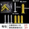 Accesorios de iluminación lámpara de techo instalación de iluminación tornillo bolsa opcional perforación de pared con taco de expansión fijación accesorio autorroscante