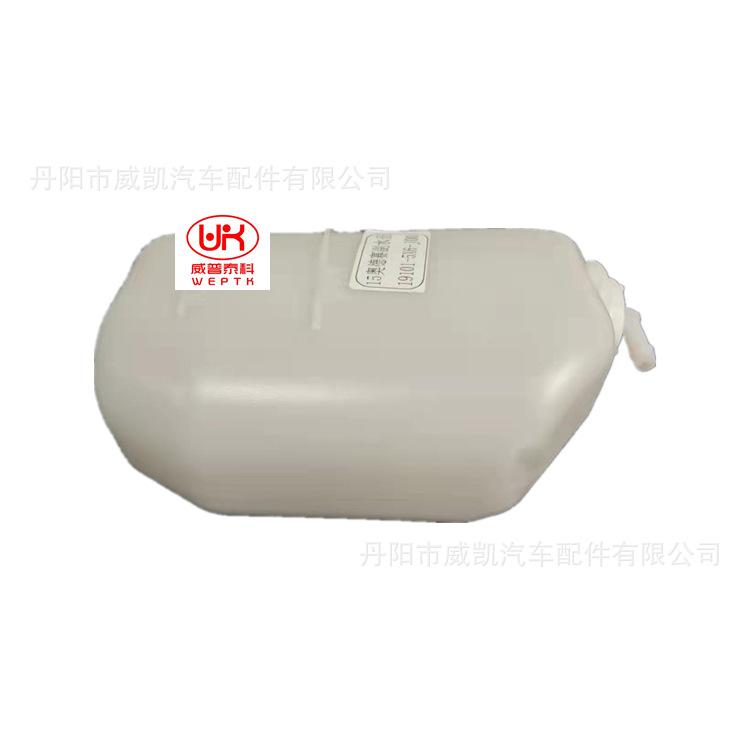 15奥德赛副水壶  1_副本