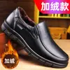 Zapatos de Piel Genuina para Hombres de Mediana Edad y Mayores, Talla Extra Grande, Suela Suave, Transpirables de Piel de Vaca, Zapatos de Papá, Talla Grande, Comercio Exterior, Zapatos para Hombre Aliexpress