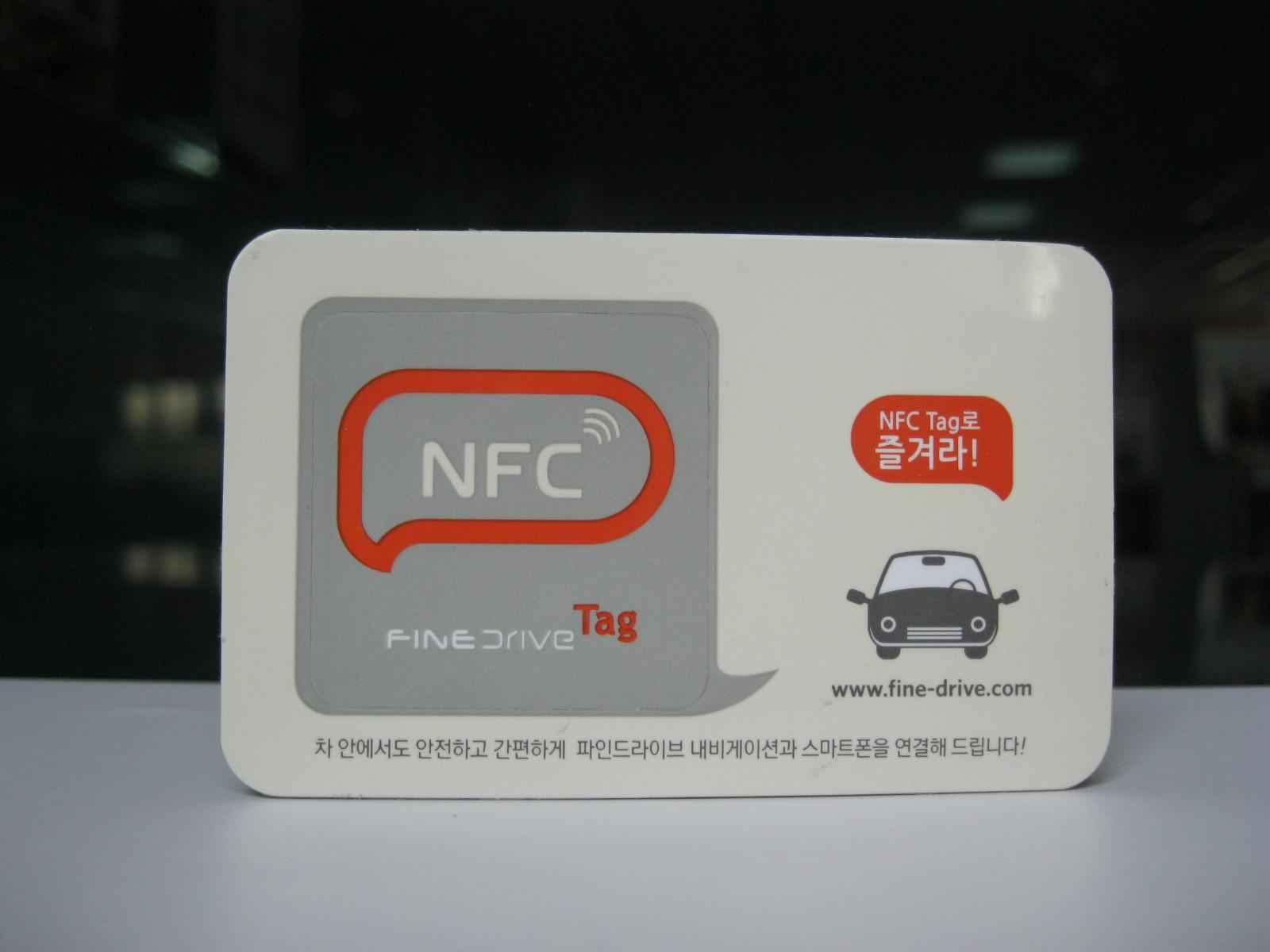 NFC标签 (10)