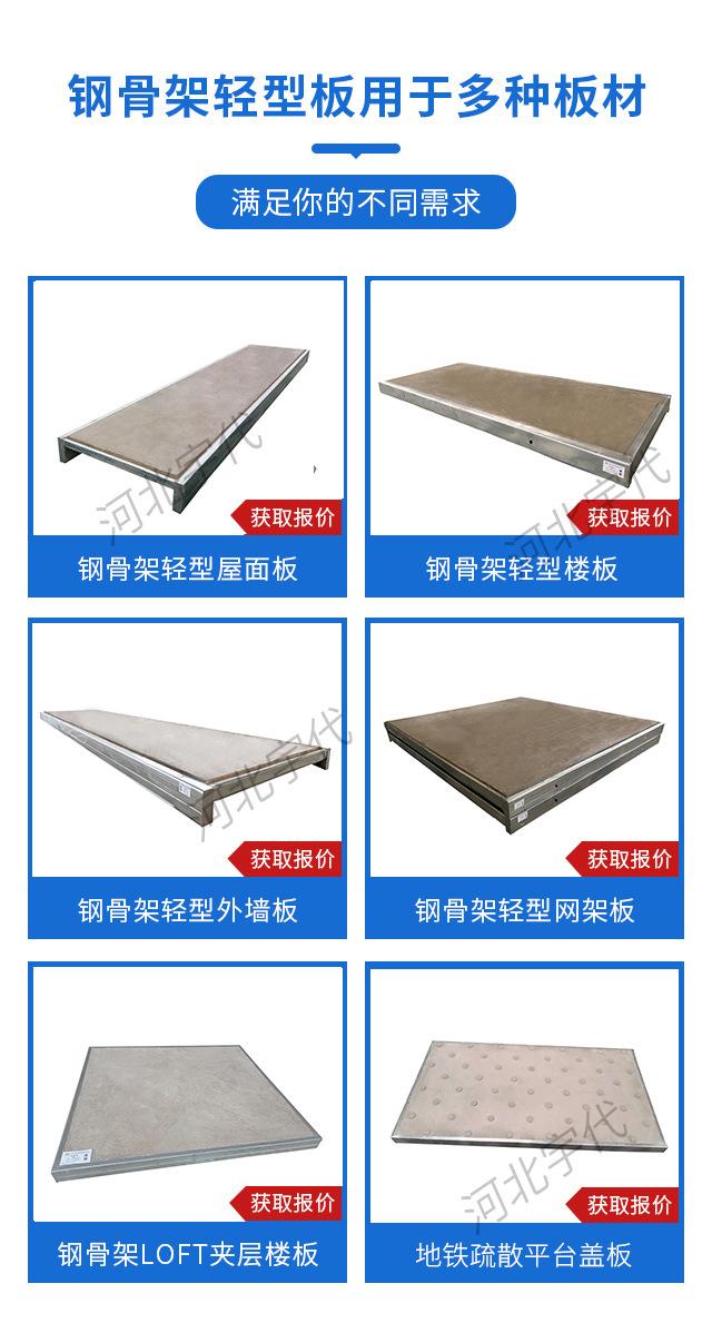 百度爱采购落地页2_04