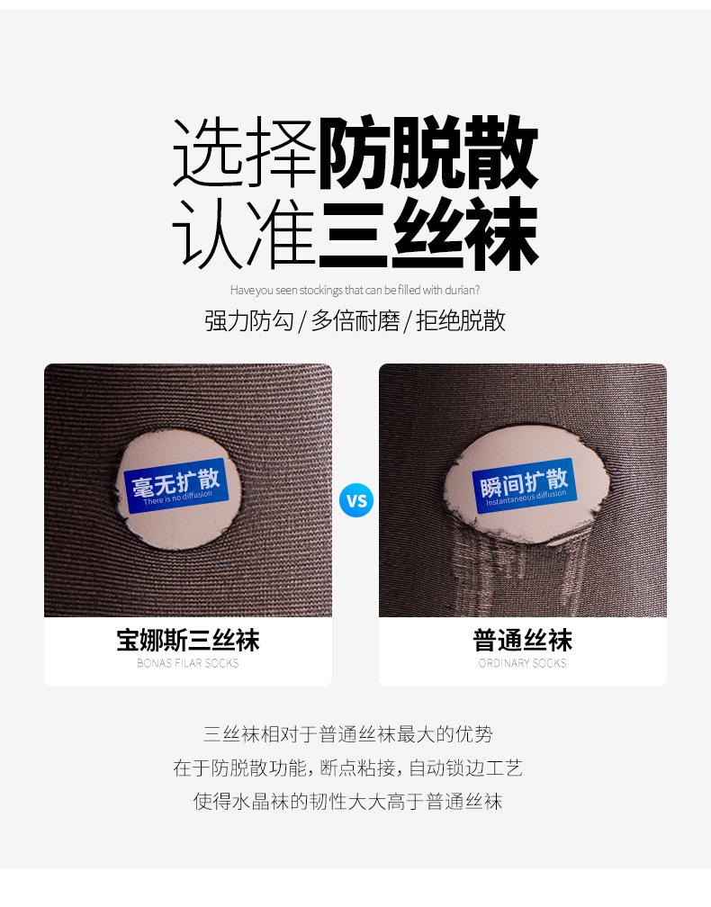 三丝袜_10.jpg