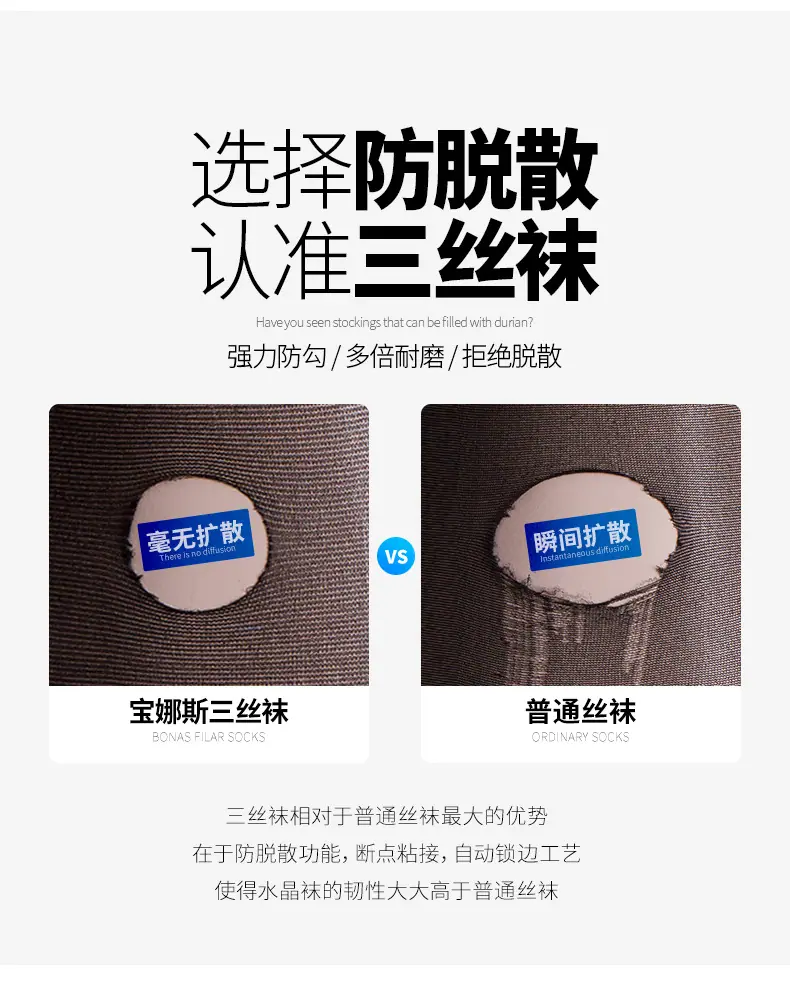 三丝袜_10.jpg