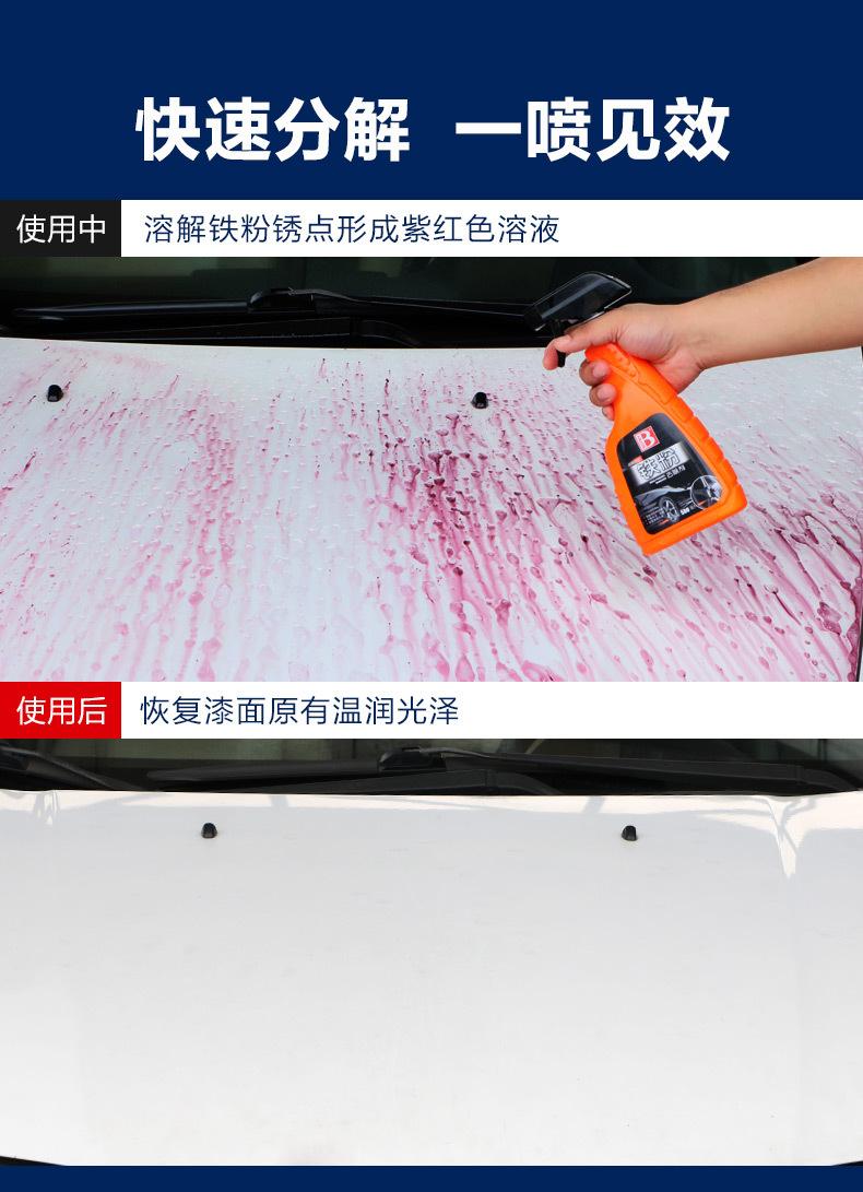 铁粉 (5).jpg