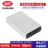 Amplificador de Potencia Spot Carcasa de Aleación de Aluminio Controlador de Potencia Carcasa de Perfil de Aluminio Receptor Carcasa de Aluminio Máquina de Control Industrial Exterior