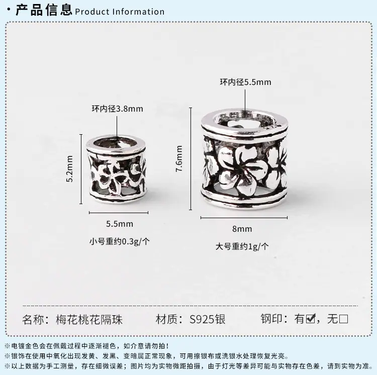 商详模板_03.jpg