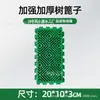 Nueva Rejilla para Árboles de Material Compuesto con Patrón Ruyi, Grosor de 3 cm, Envío Directo Disponible, Envío en 24 Horas